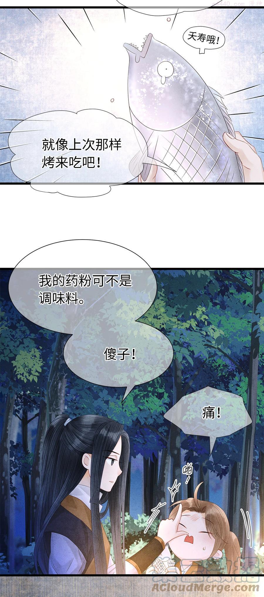 122 我保护不好你0