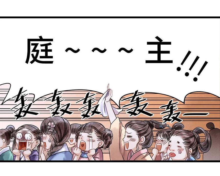 02 绝美师兄破烂师弟1