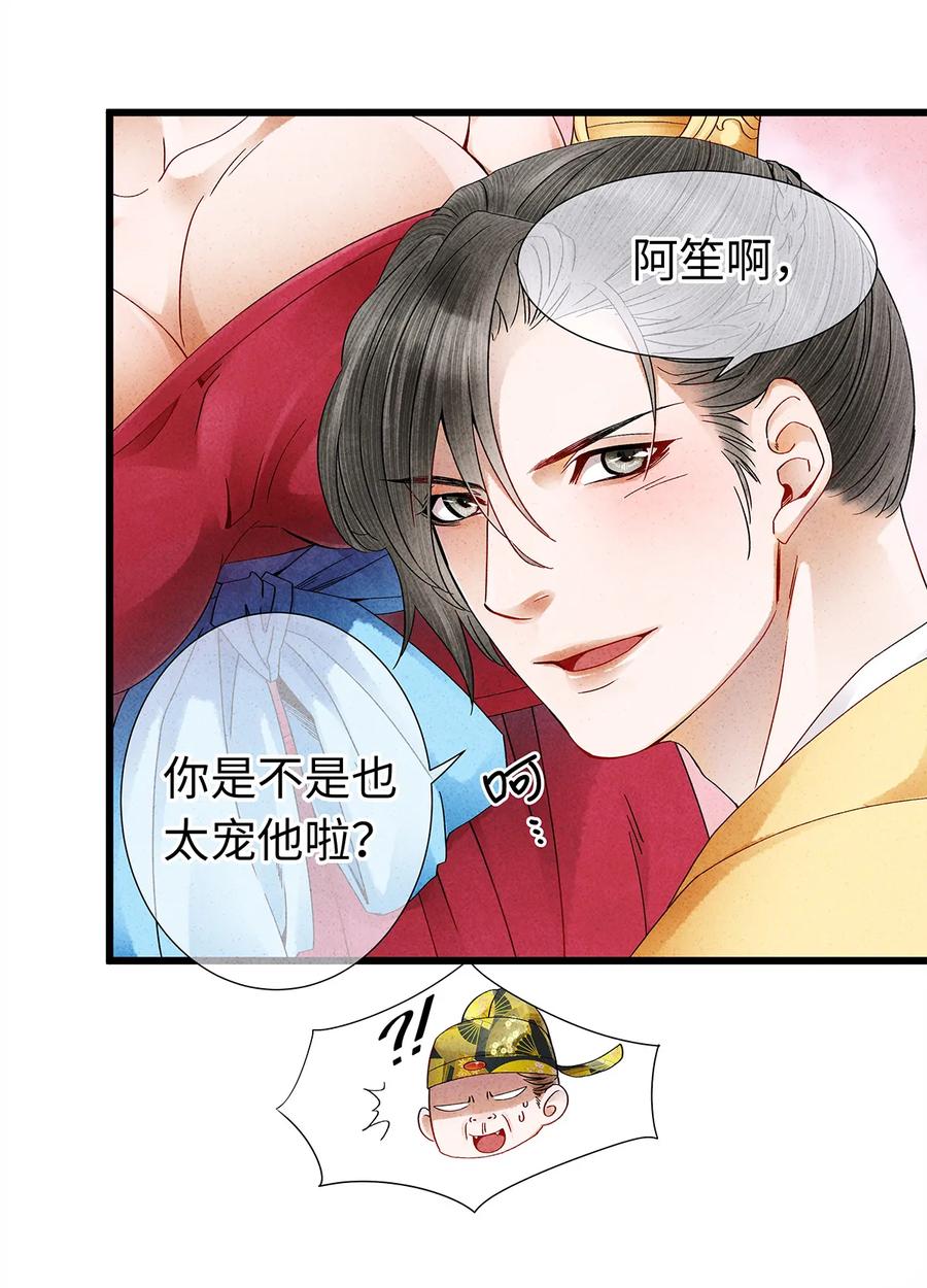 24 猝不及防被调戏了0
