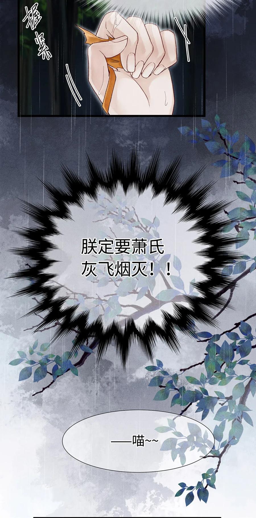 85 你的欲望吃起来更美味！2