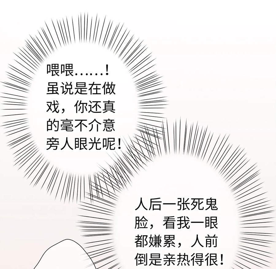 08 我家师兄最和善？2
