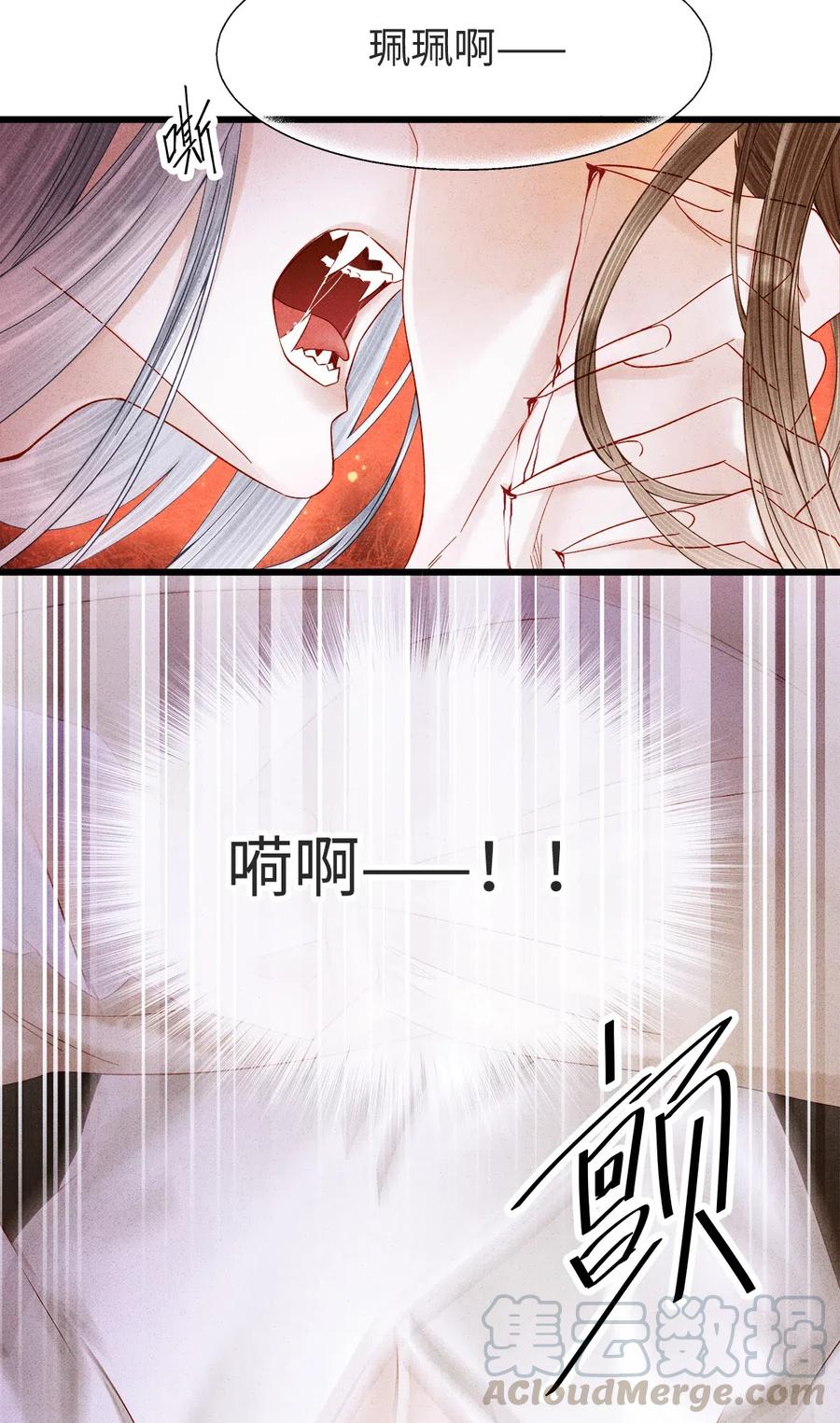 89 药笙的手，凉凉的很舒服1