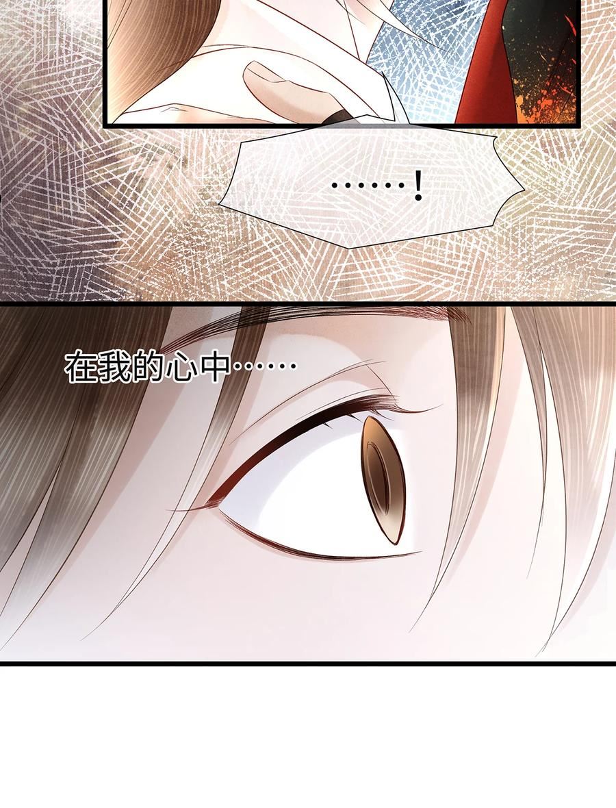144 最后的秘密2