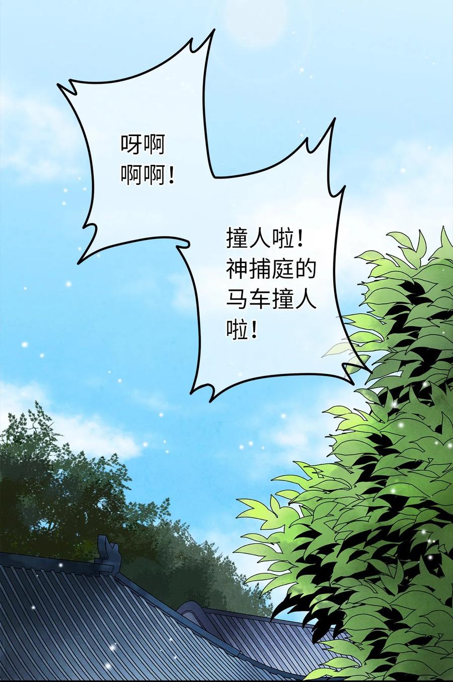 01 没节操拜师门2