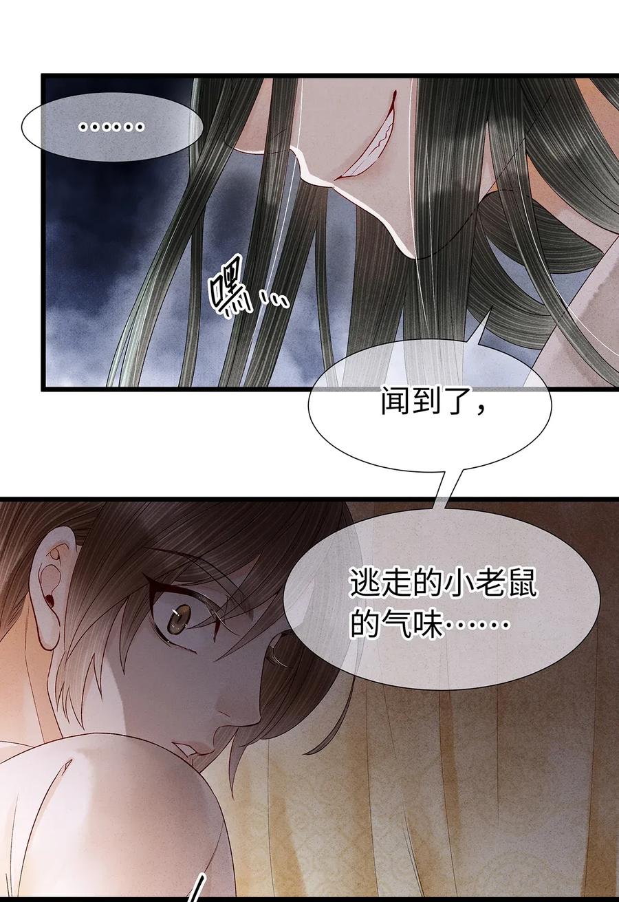 70 你的味道……很好闻1