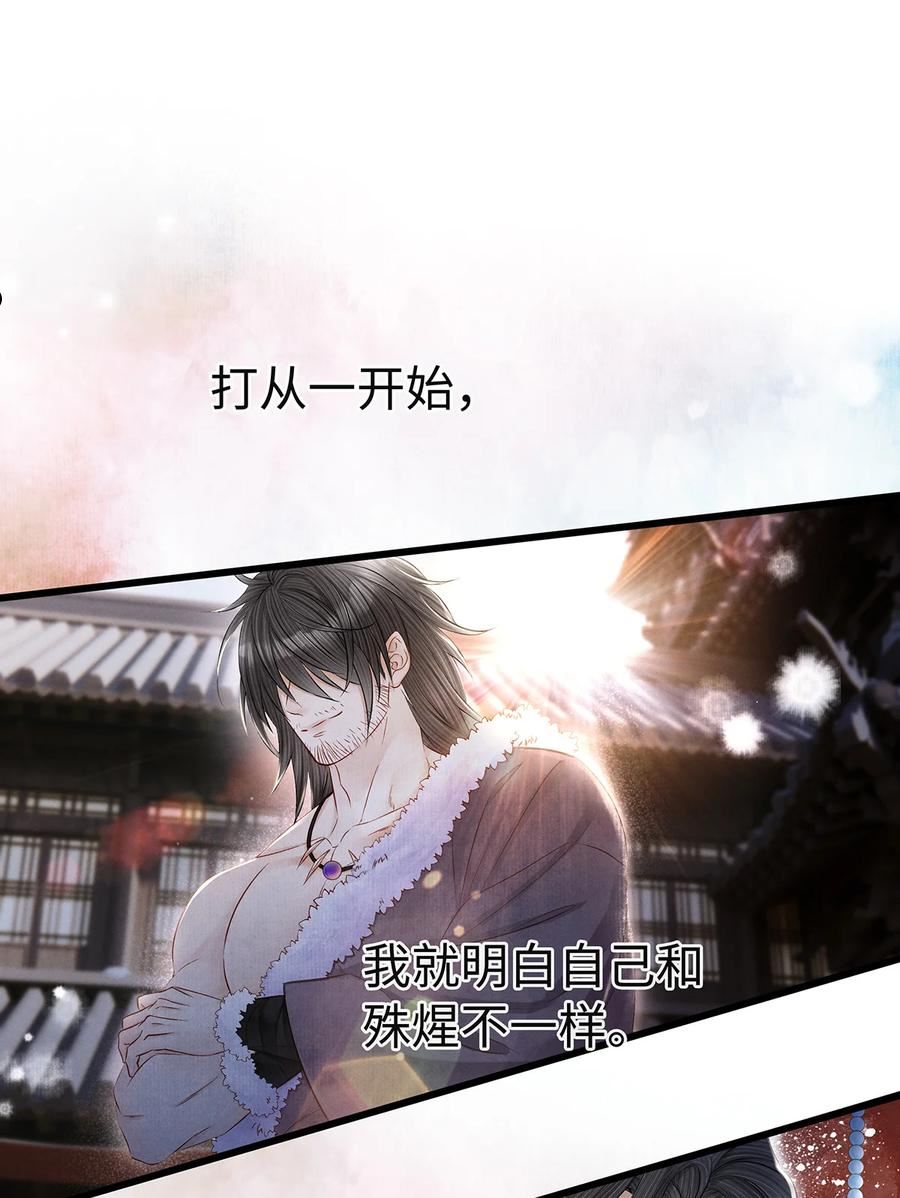 144 最后的秘密3