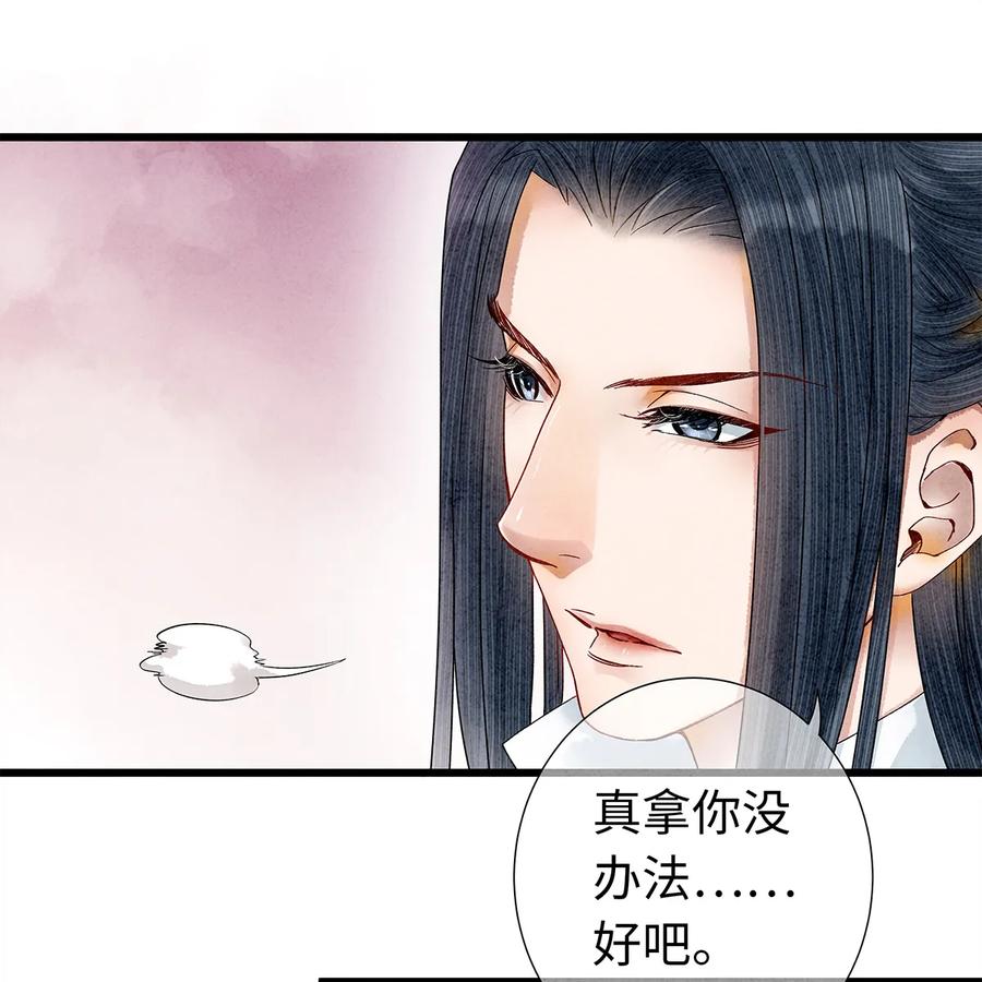 24 猝不及防被调戏了4