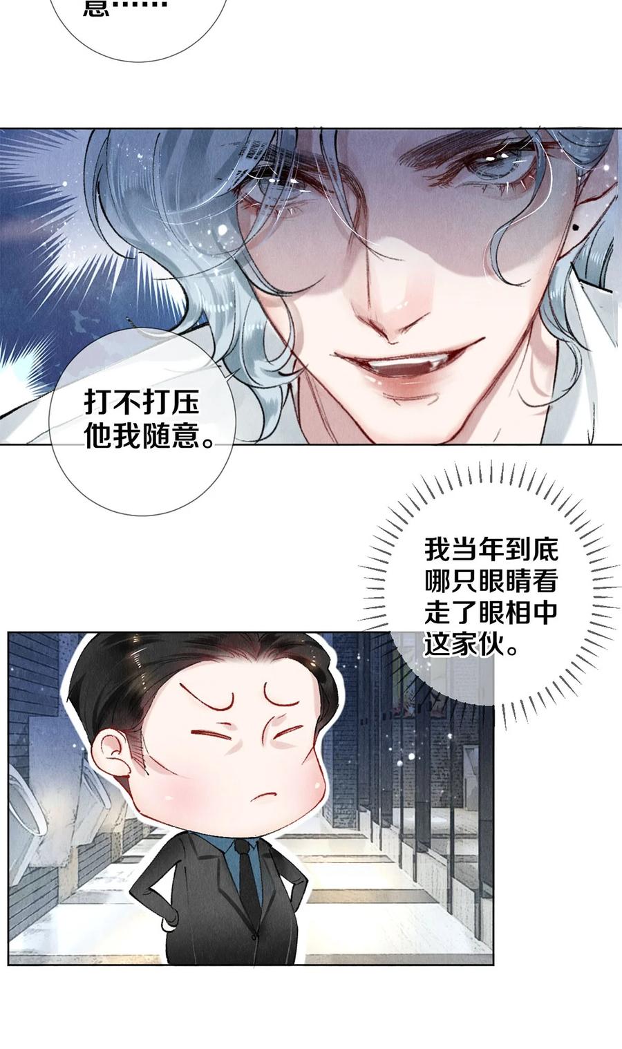 53 你的东西身上有我的味道3