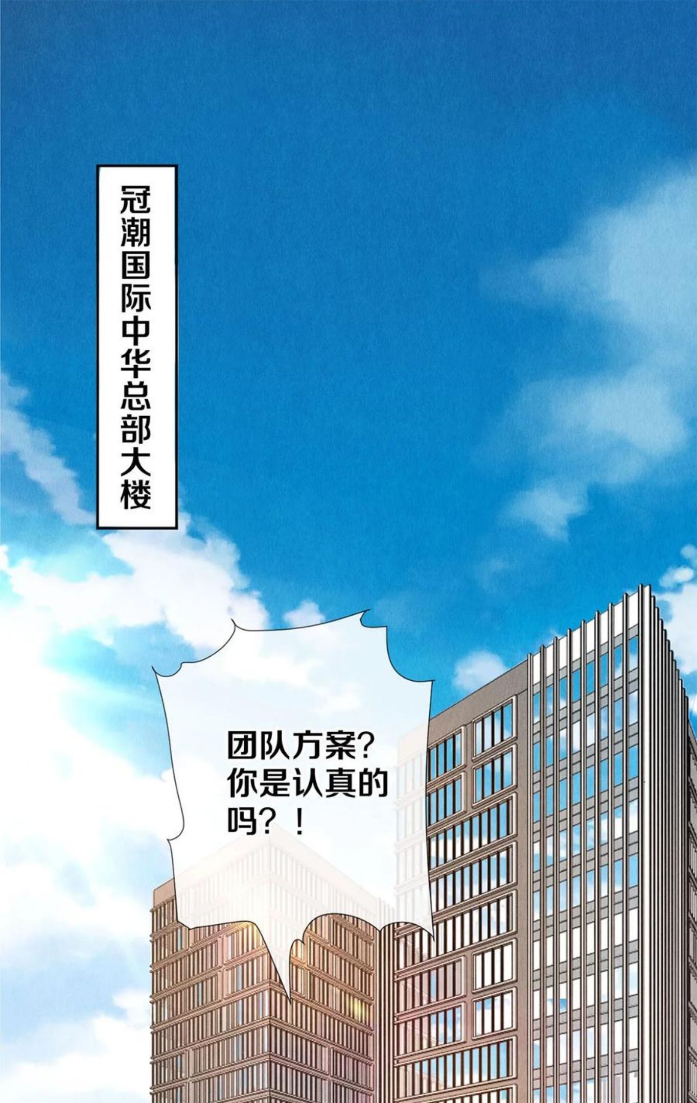 63 新的偶像团体1