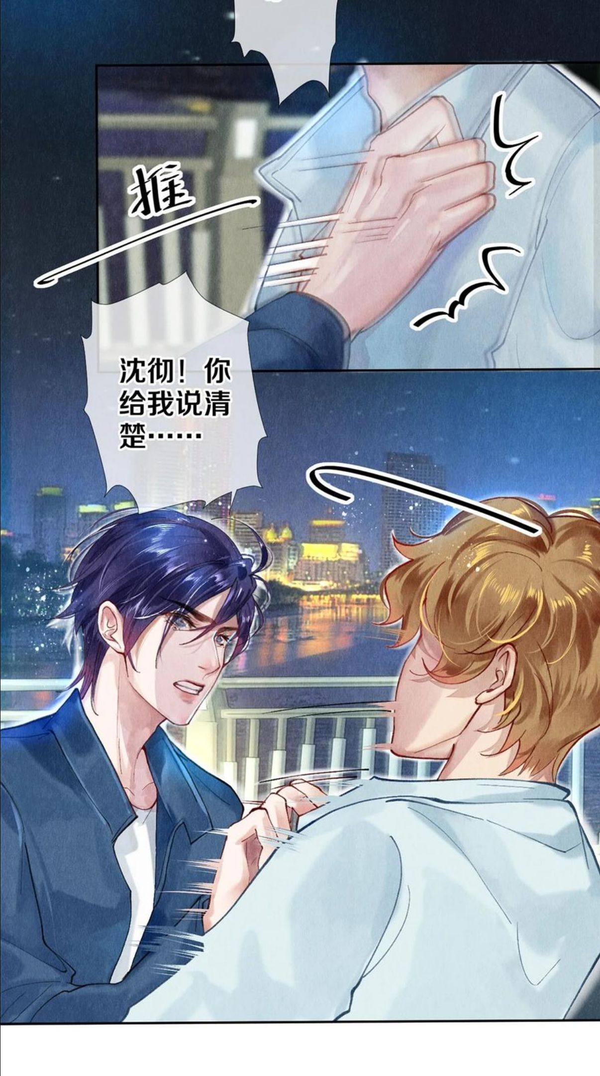 55 亲完就想赖账？！3