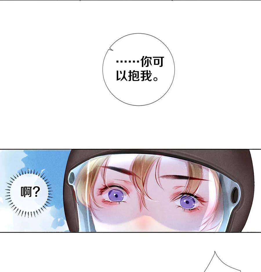 18 你可以抱我0