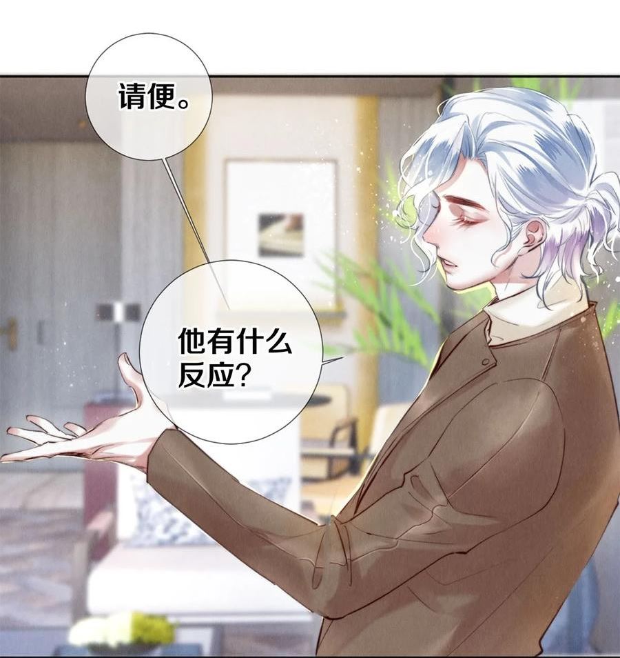 112 看恋人的目光3
