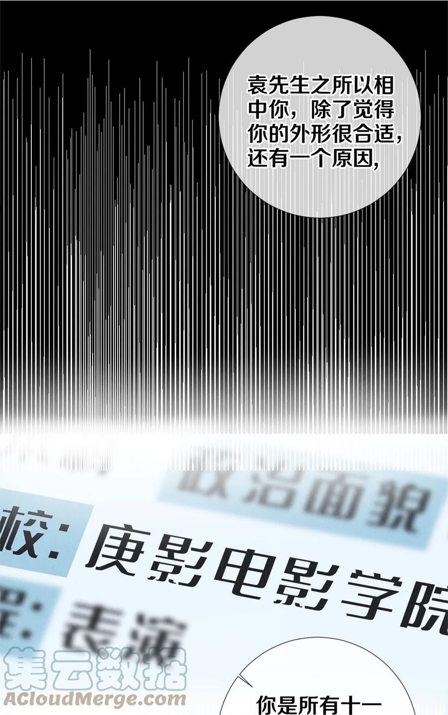 109 成为画家4