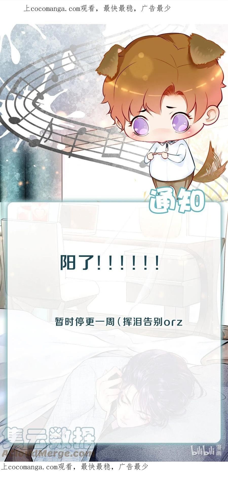 请假条 阳了！！！0