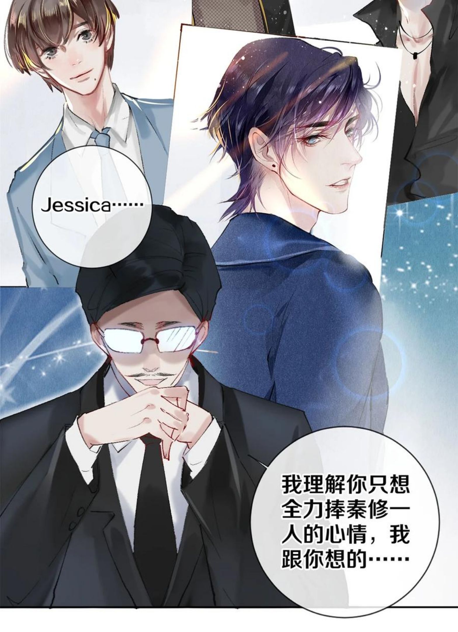 63 新的偶像团体4