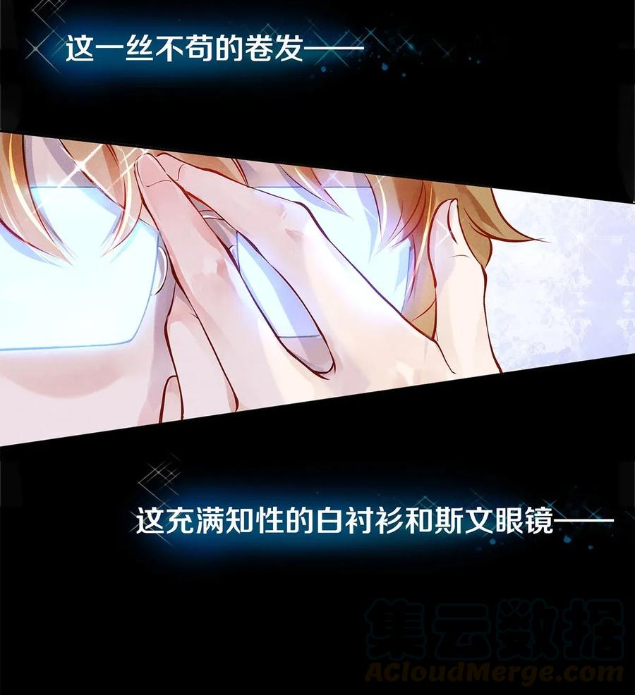 07 蓝颜祸水3