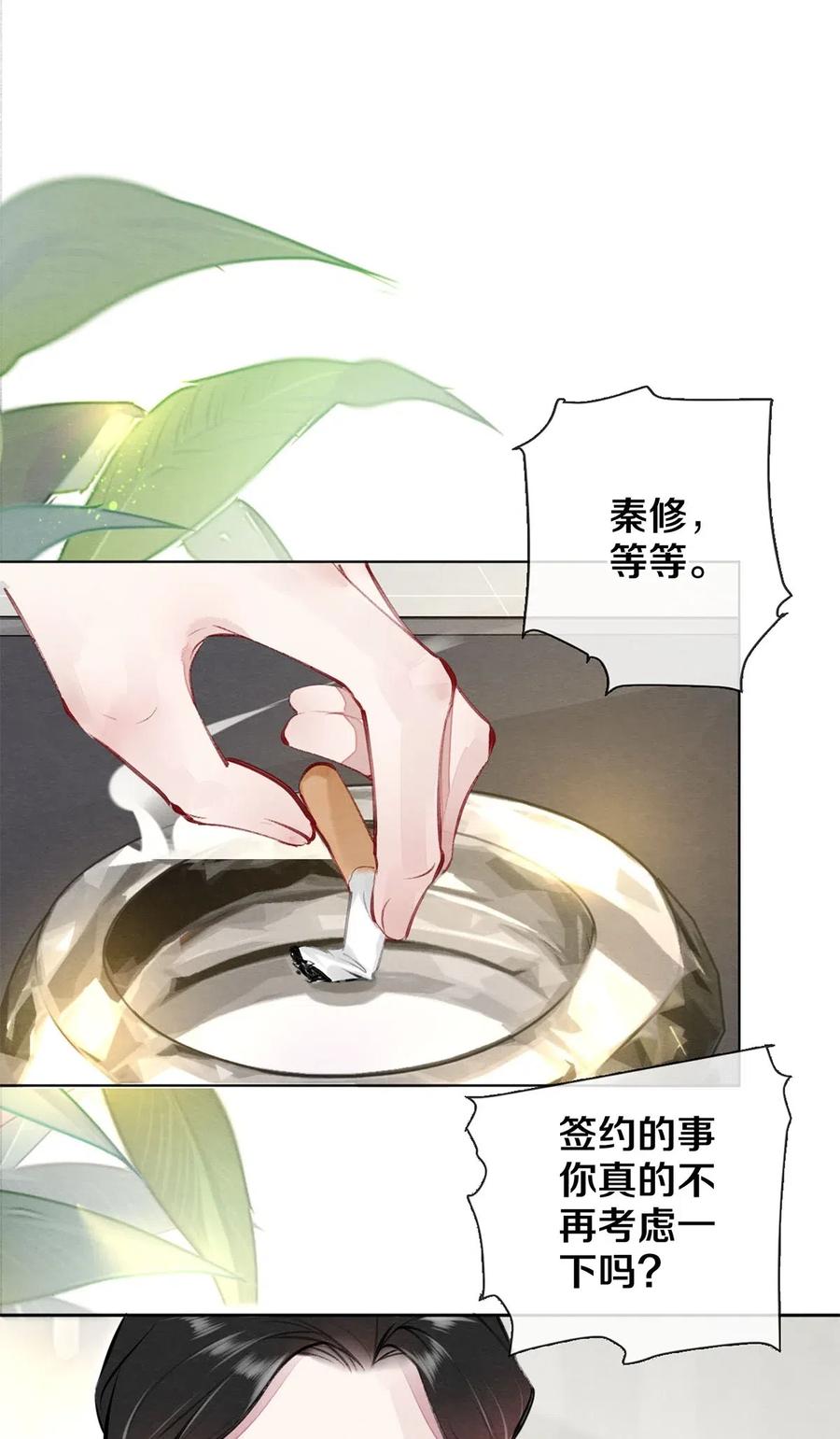 29 谢谢你的维护4