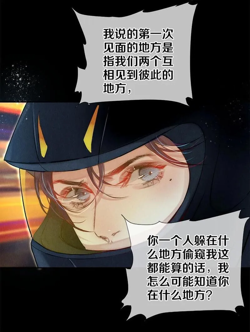 146 我对你一见钟情3