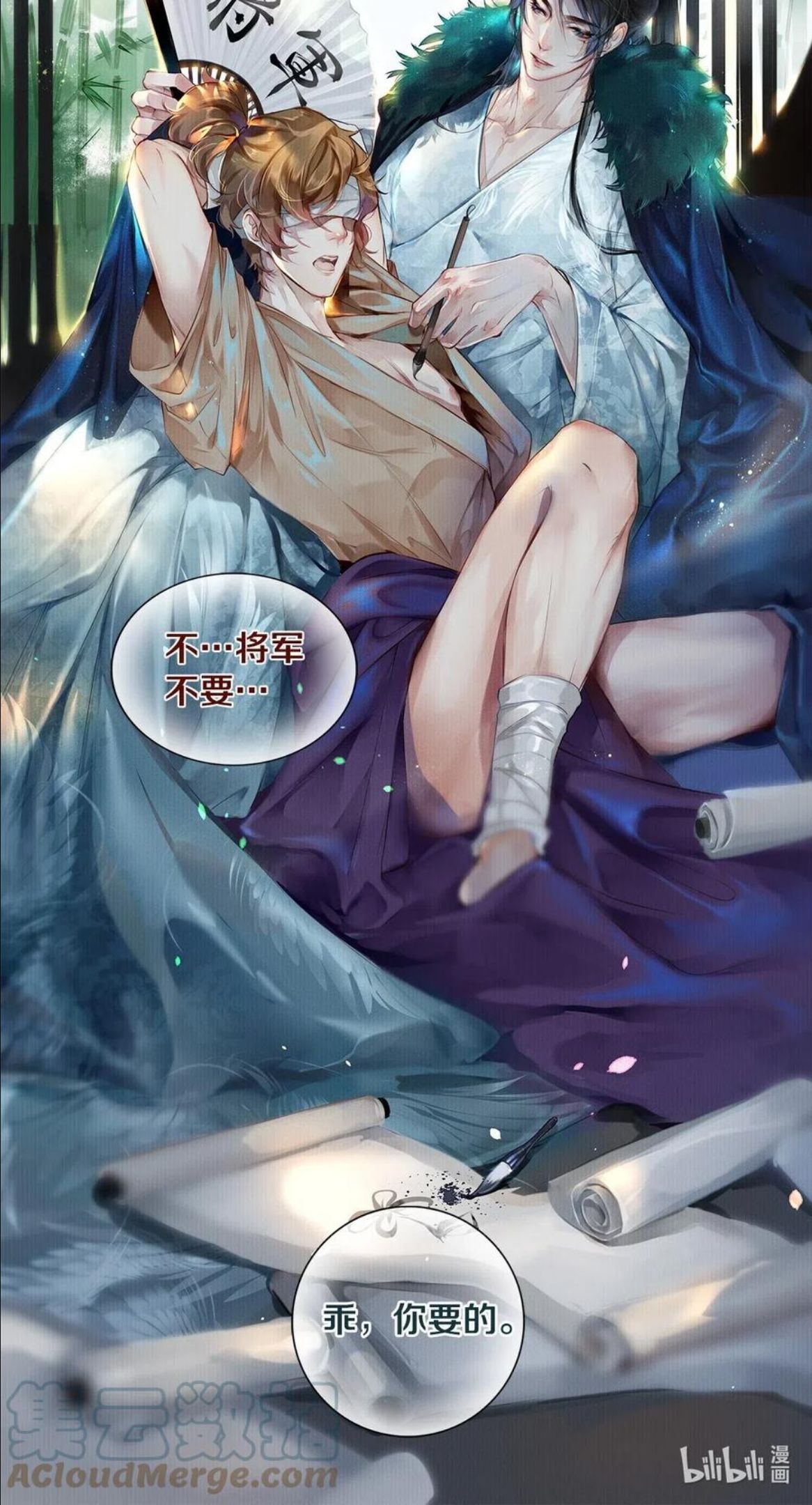 福利剧场 将军与他的小画匠1