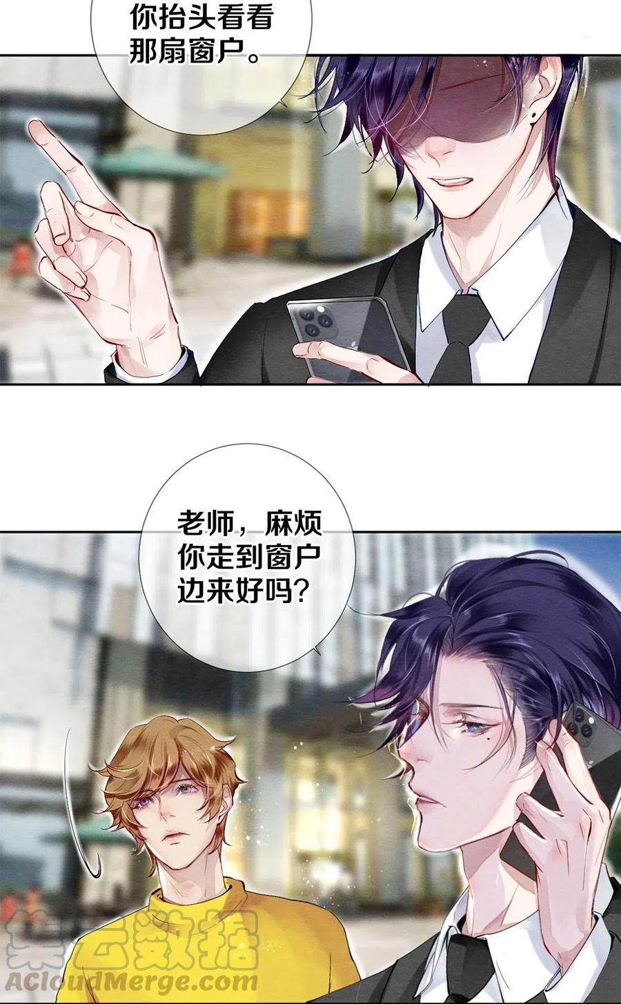45 秦修你清醒一点啊！2