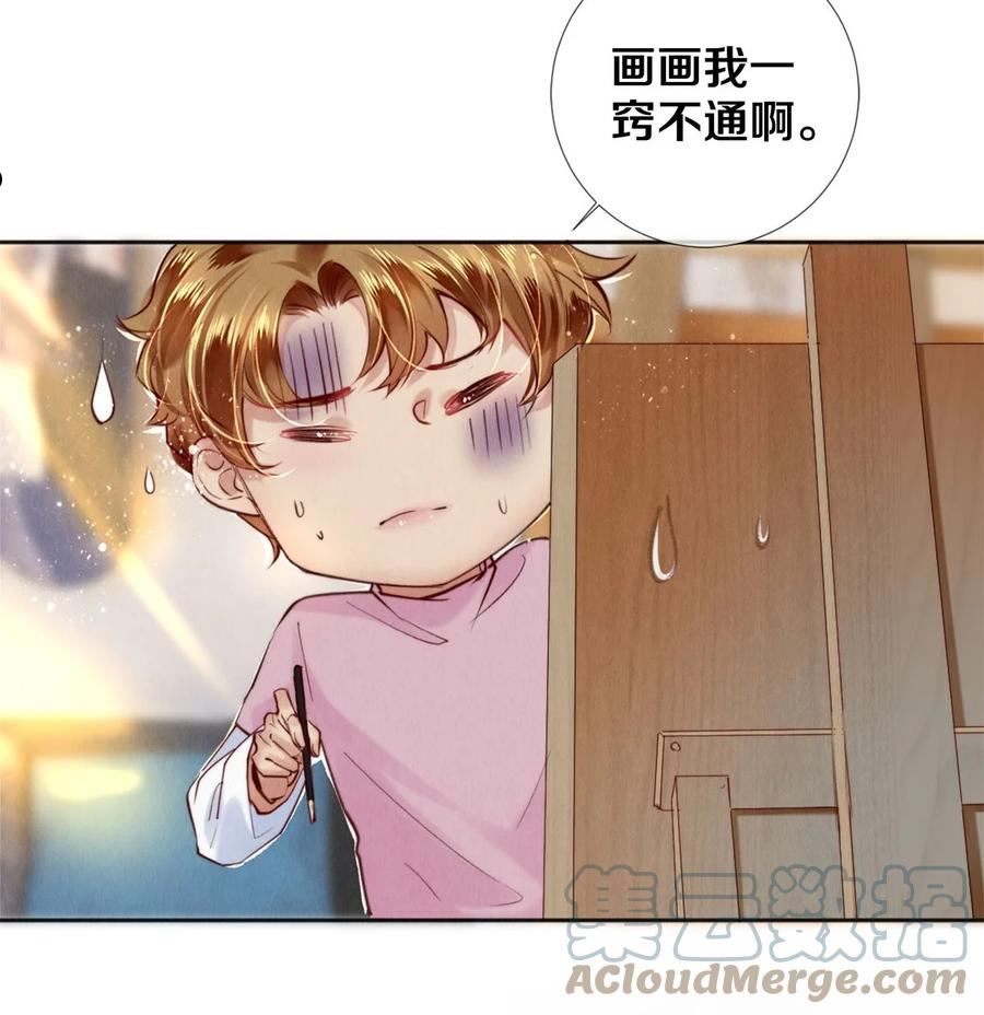 110 绝望的艺术4
