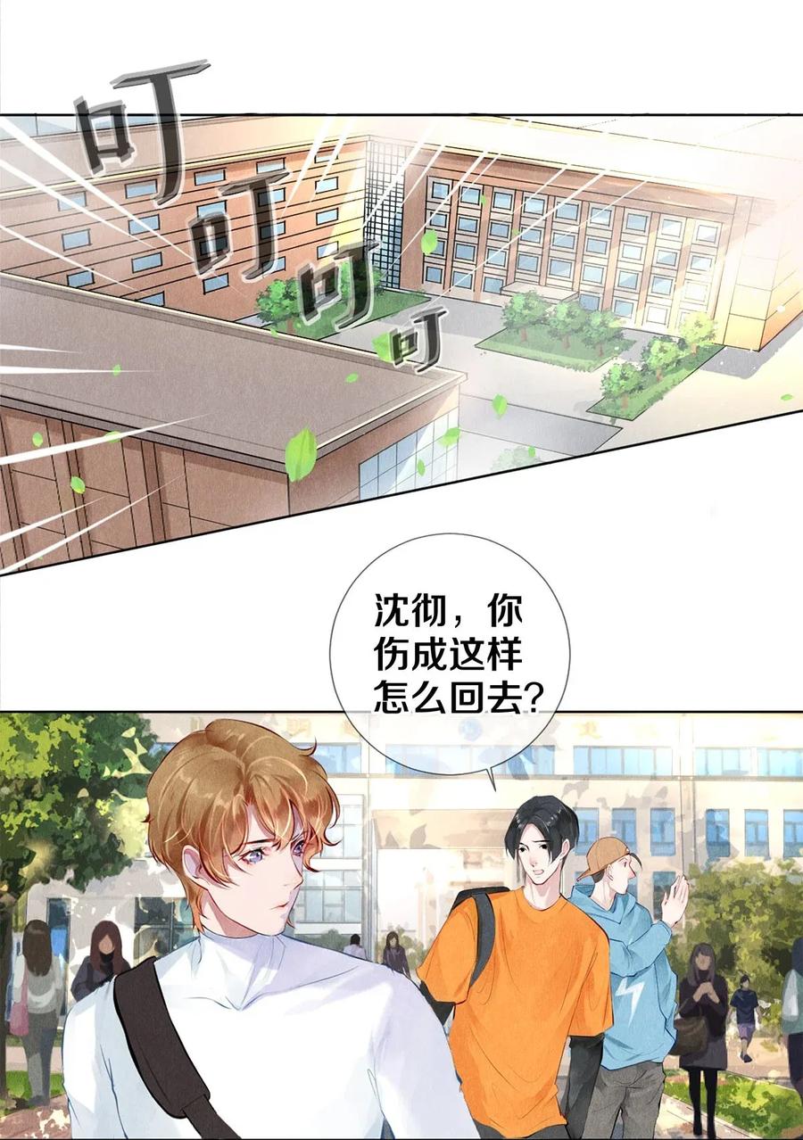 18 你可以抱我2