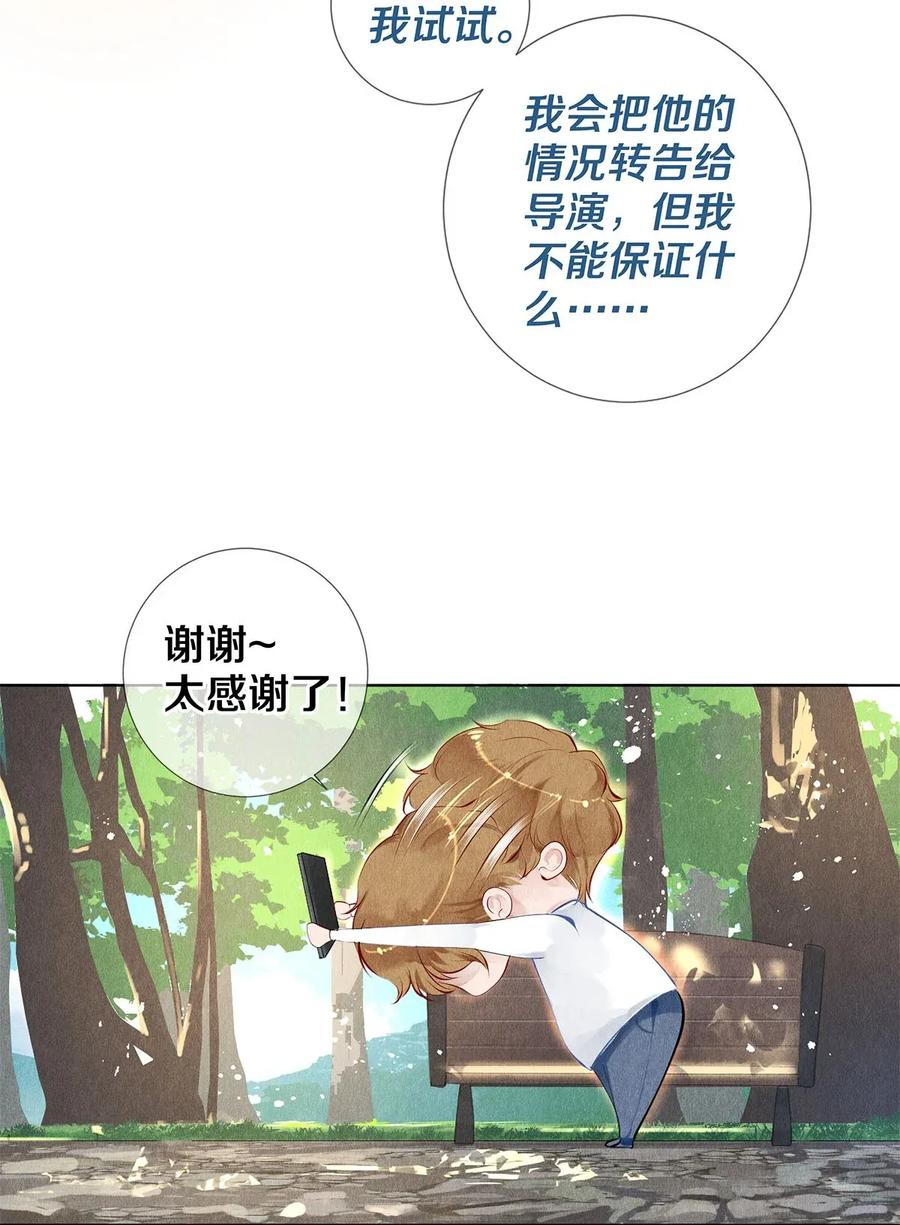 17 湖边的美景他美不胜收0