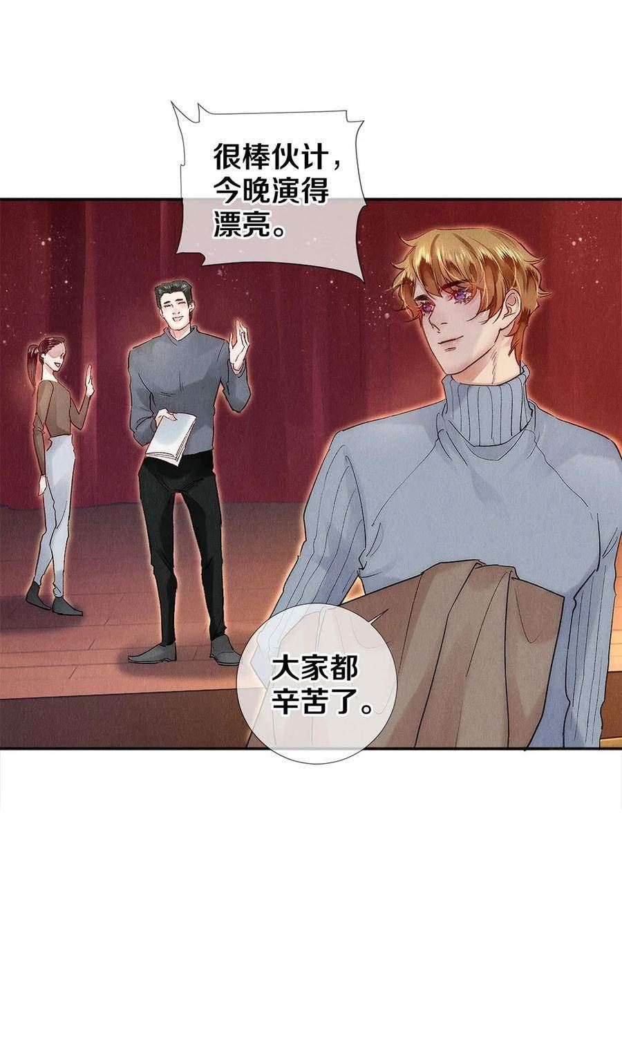 135 哥哥为卷毛出头啦3