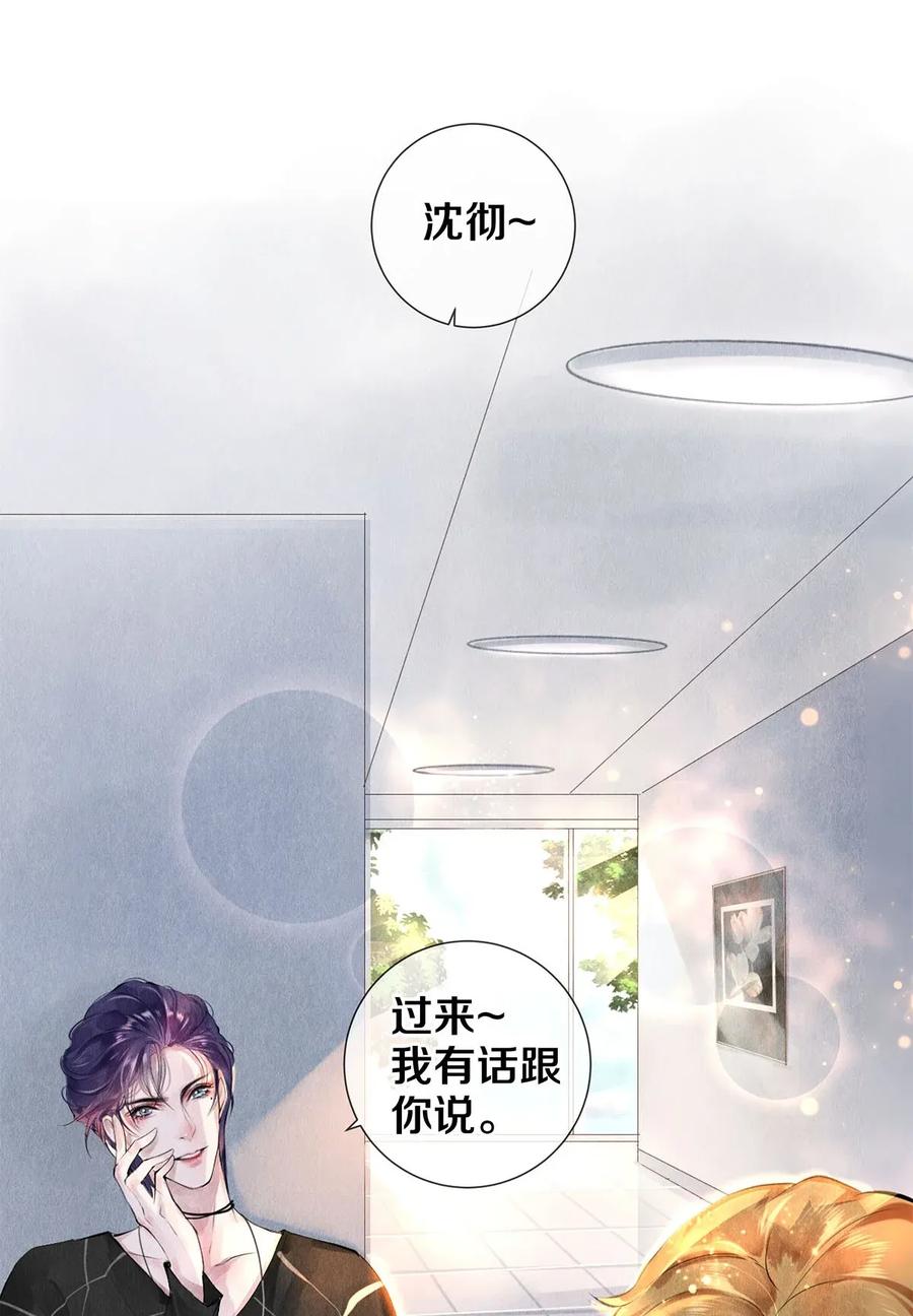 14 美人计4