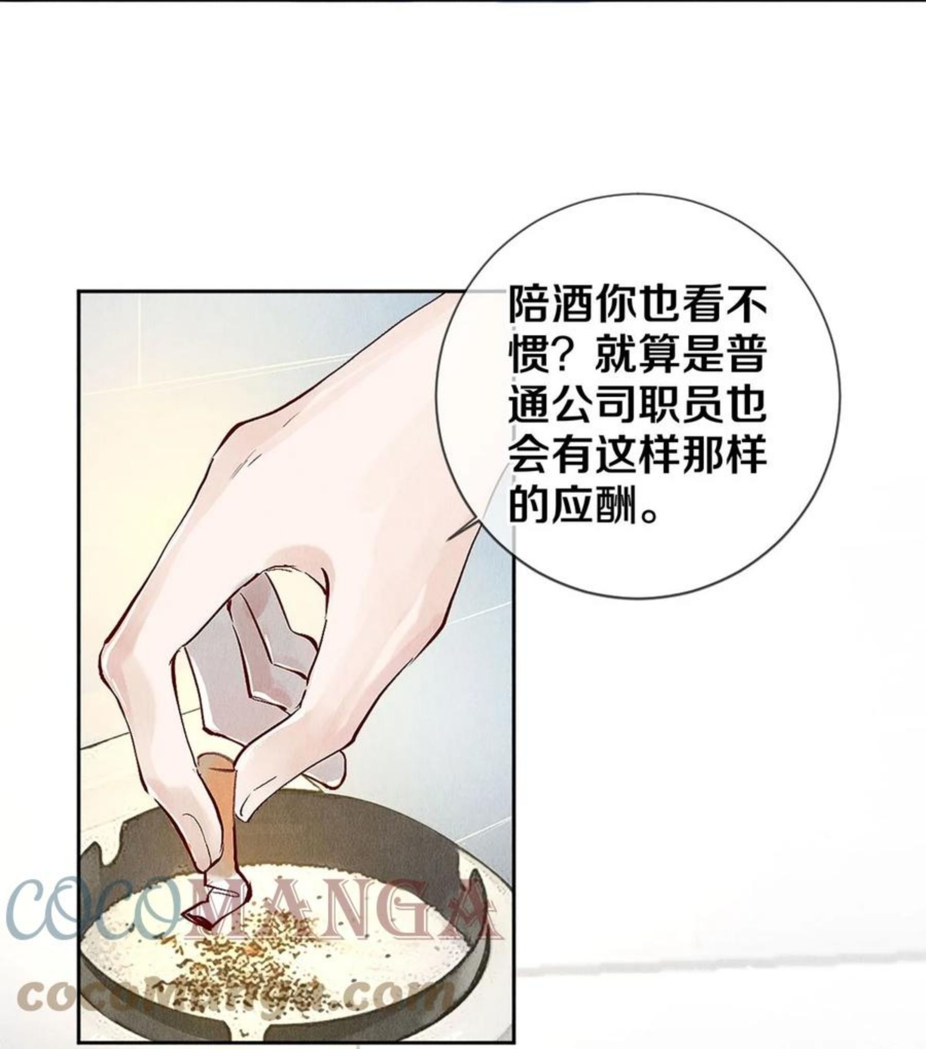 75 演员很高贵吗2