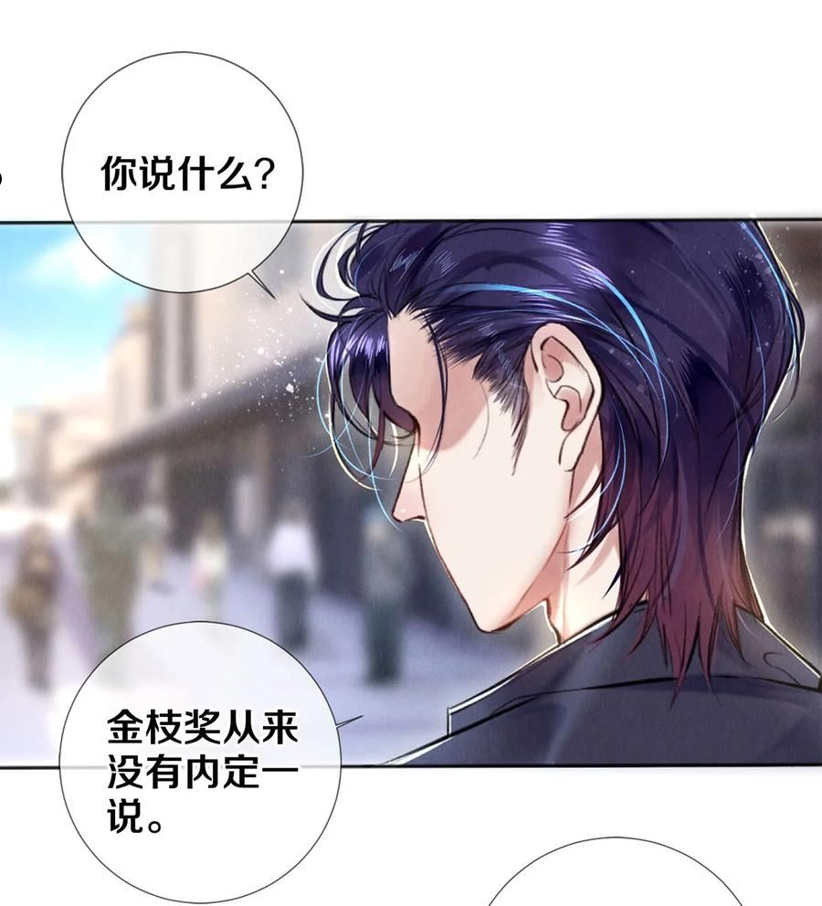 105 下次我一定拿影帝3