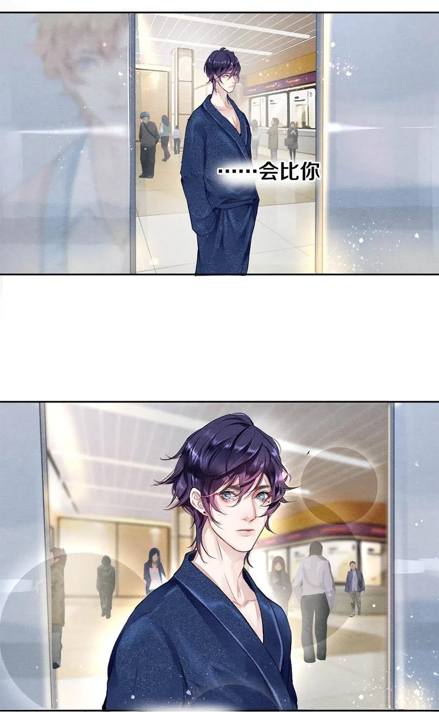 31 他一定比你更耀眼1
