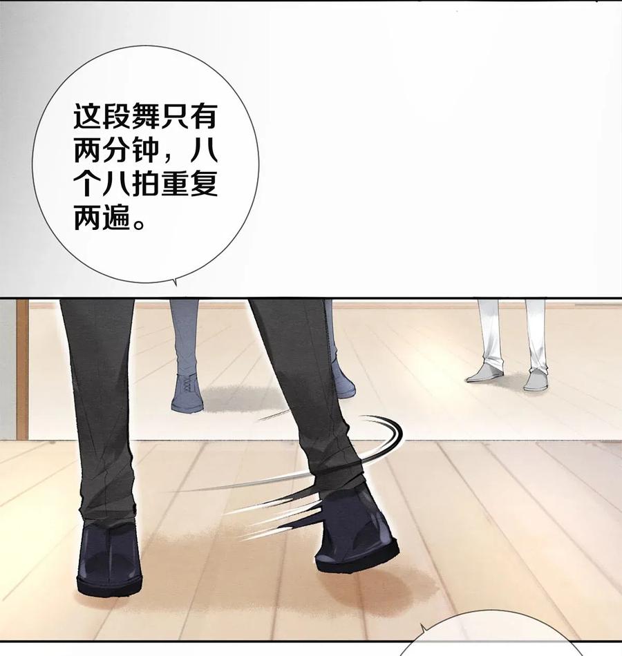 49 你就是仗着我对你……1