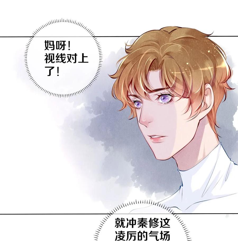 17 湖边的美景他美不胜收2