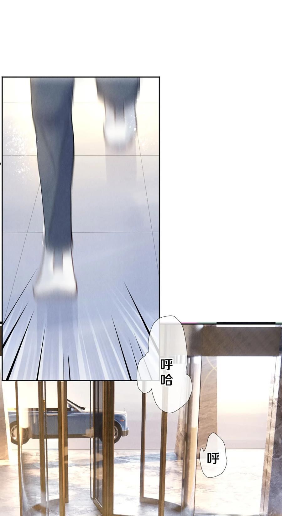 103 我不做安嘉冕的替补1