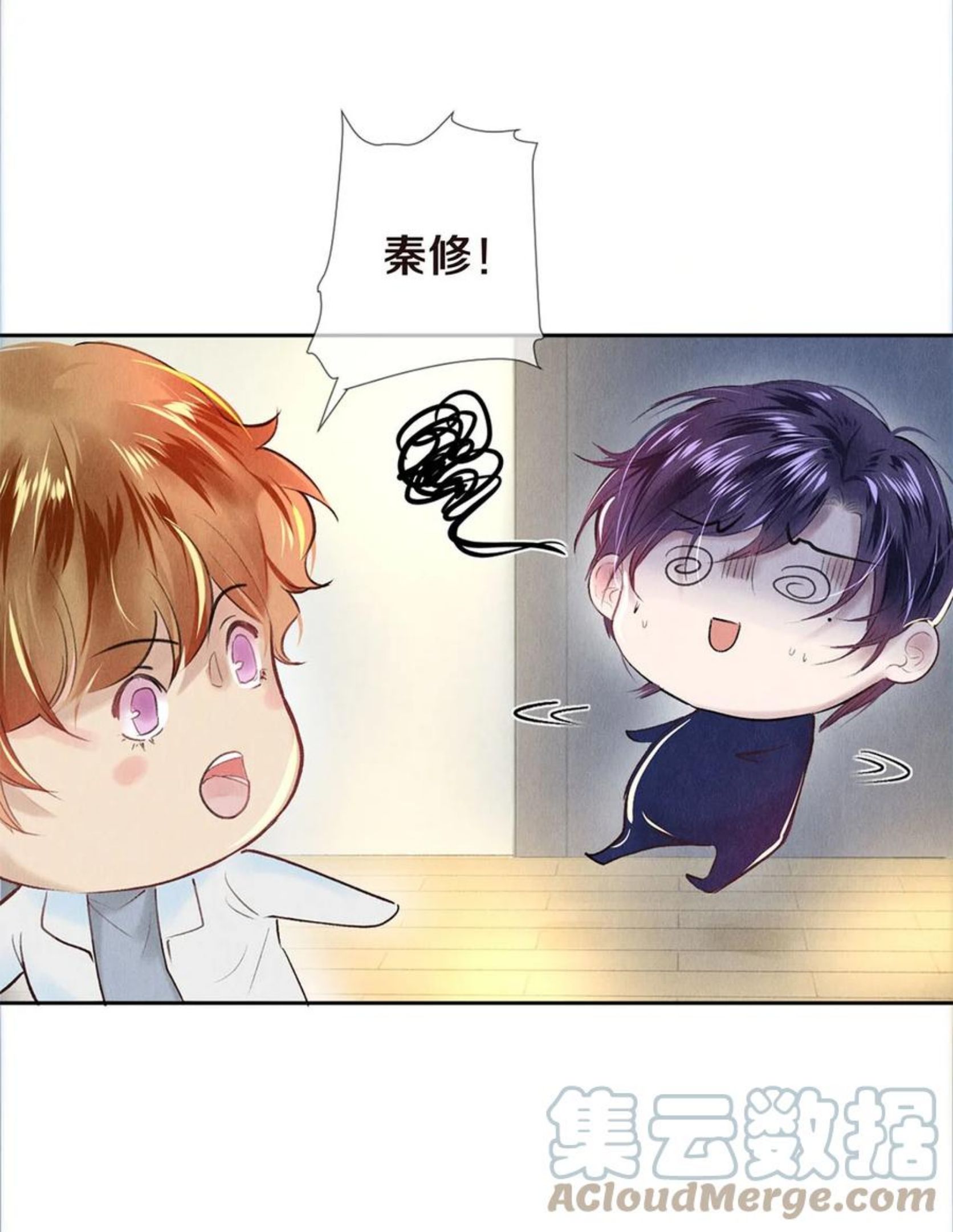 77 我们是在捉……2