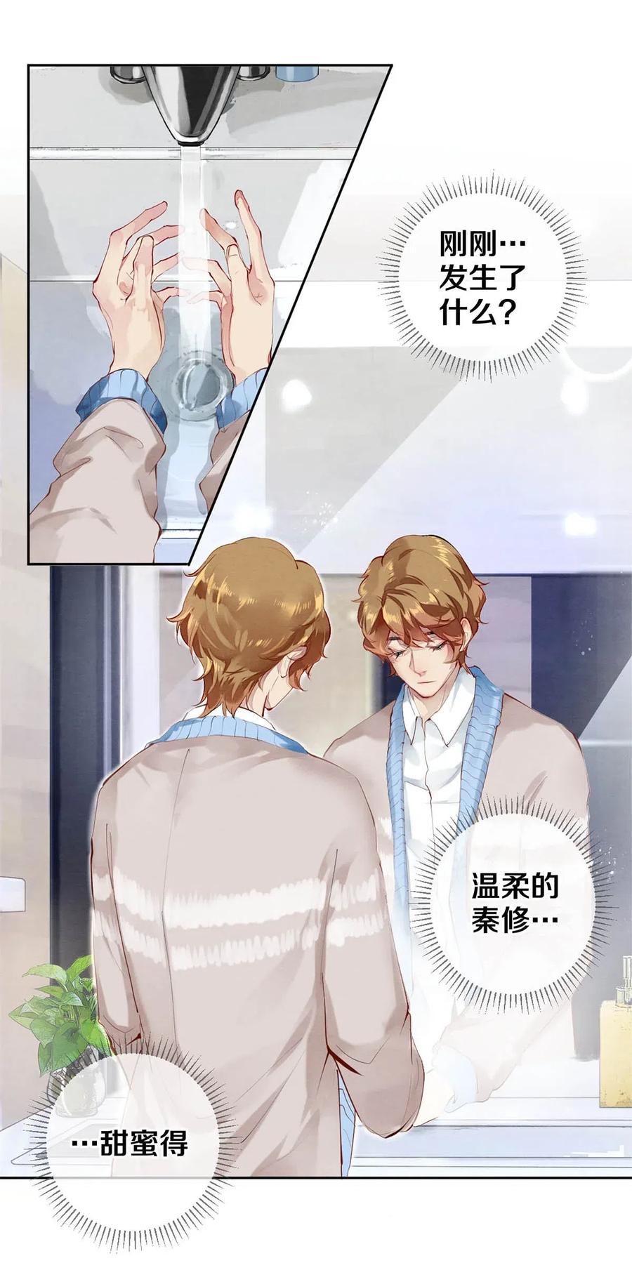 33 我的演技怎么样2