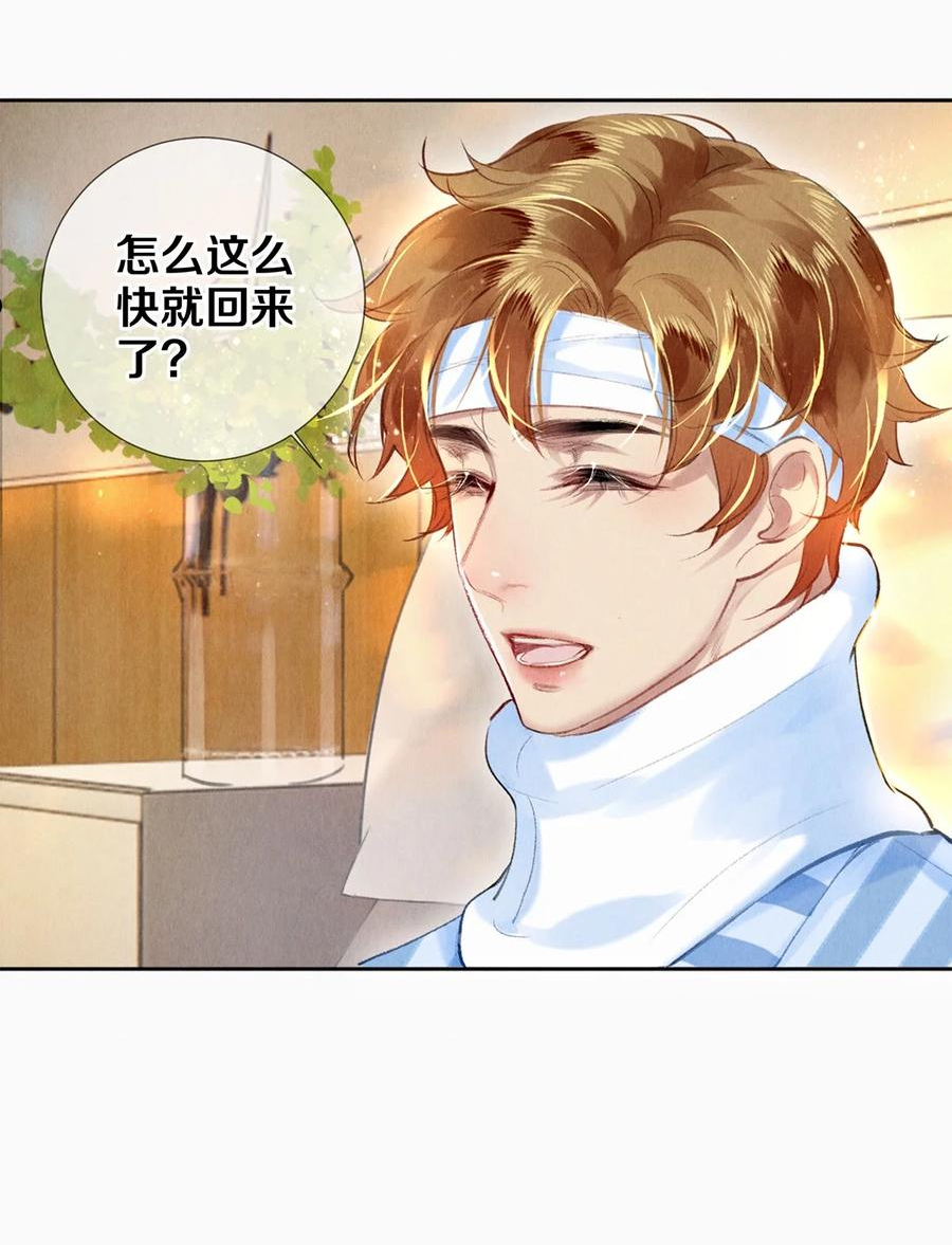 88 不幸的开始3