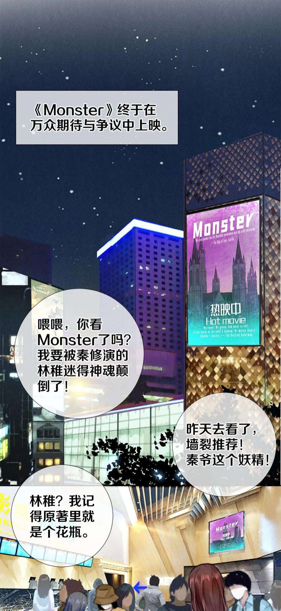99 霸道安总1