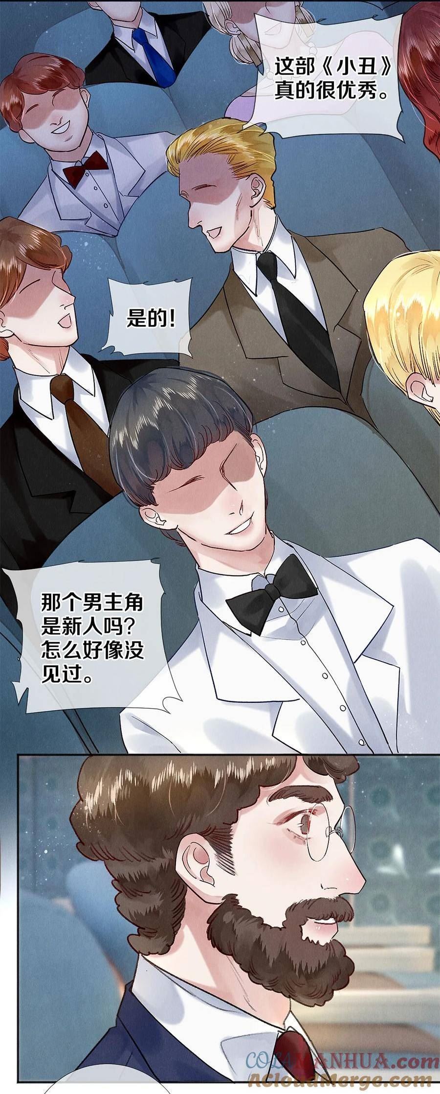 140 我们都在努力2