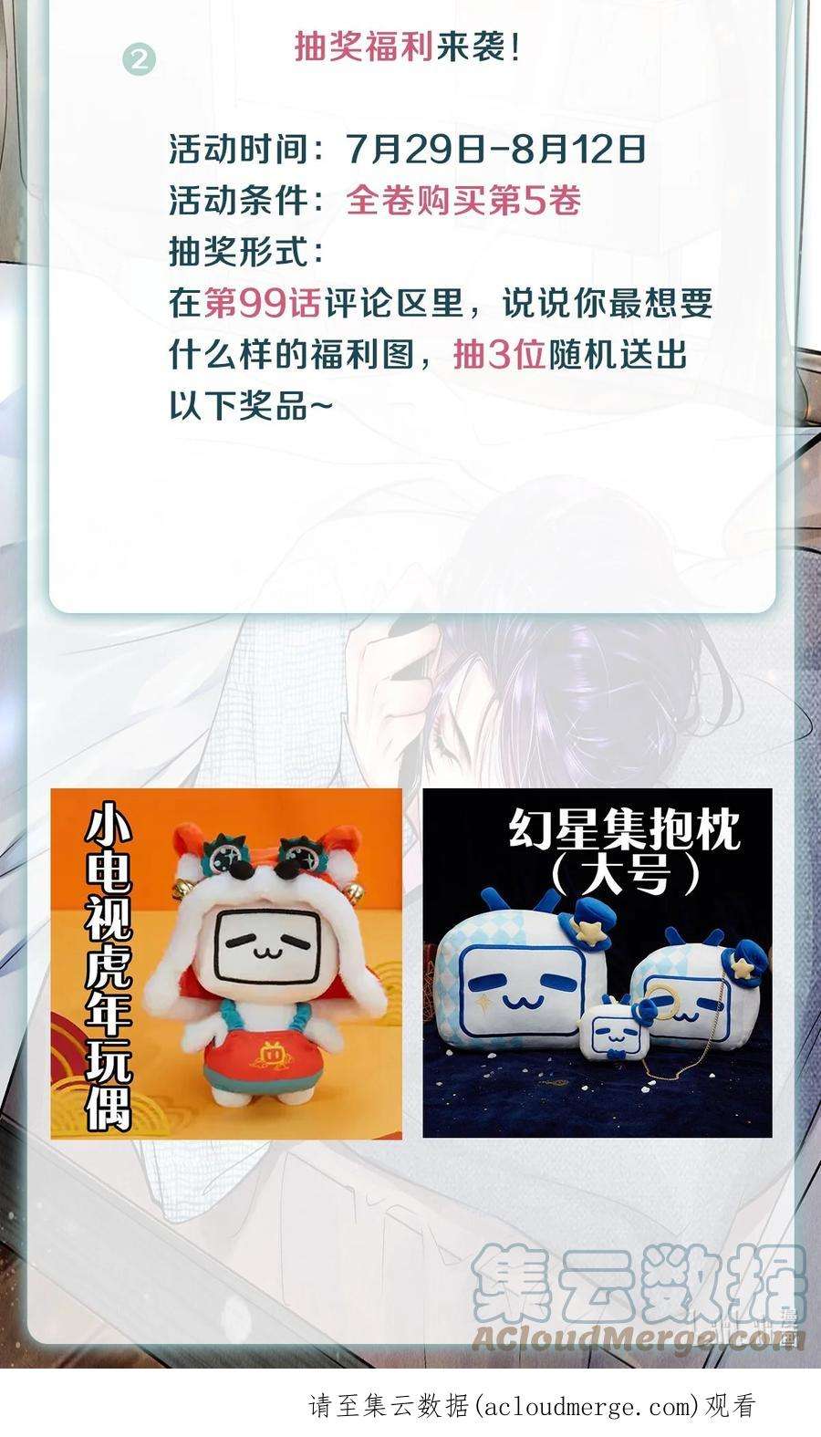新卷上线福利 抽奖啦1