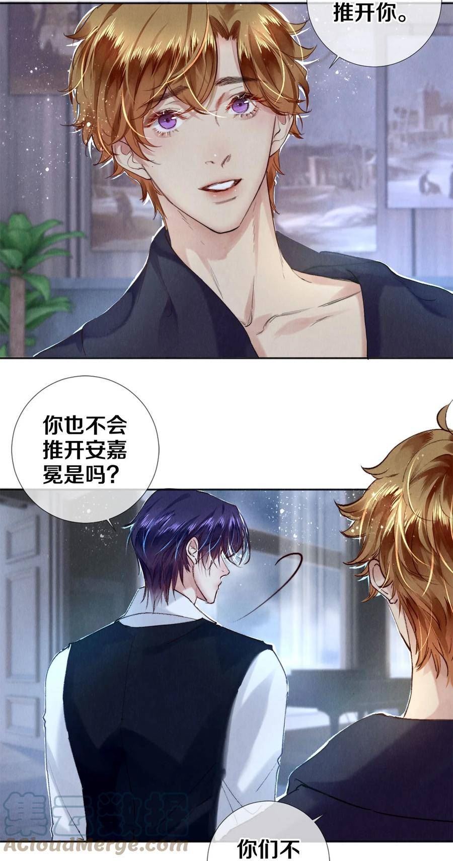 119 迟来的道歉4