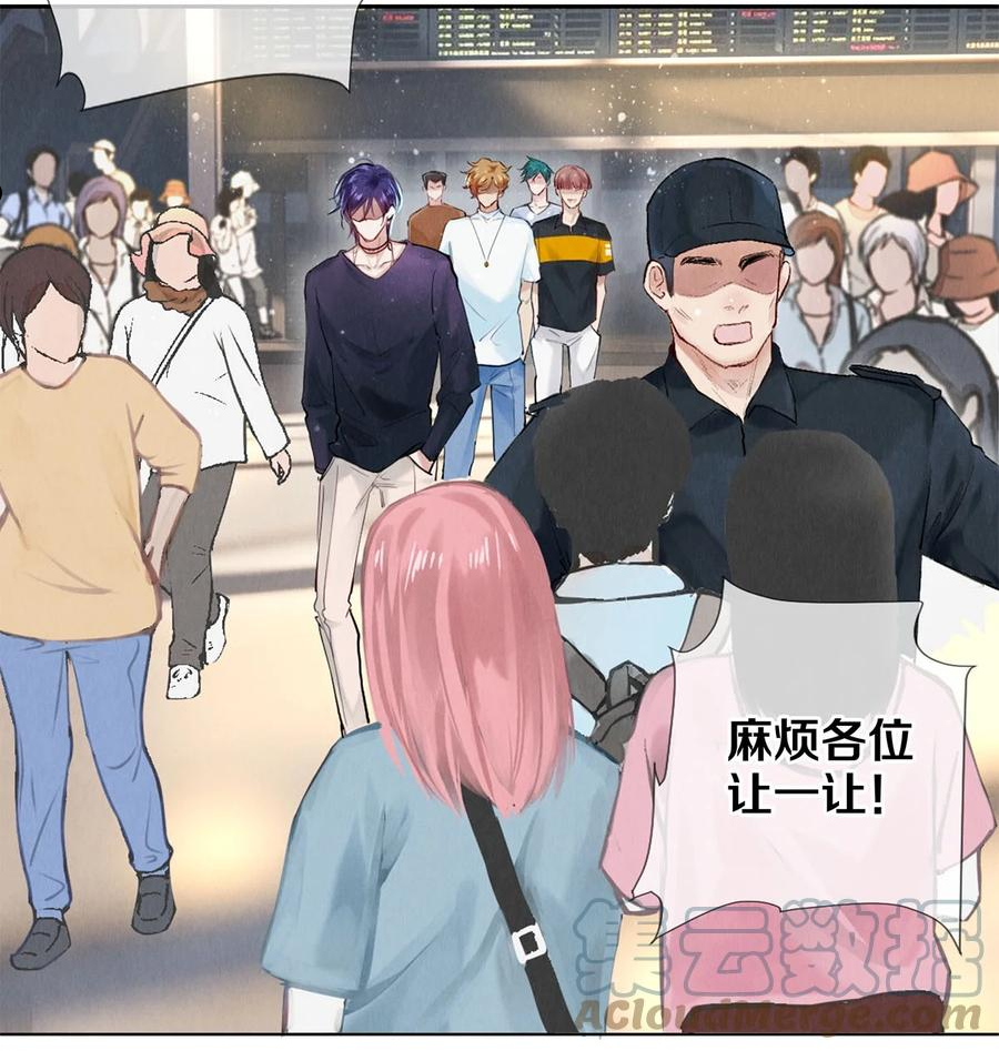 87 私生不是粉2