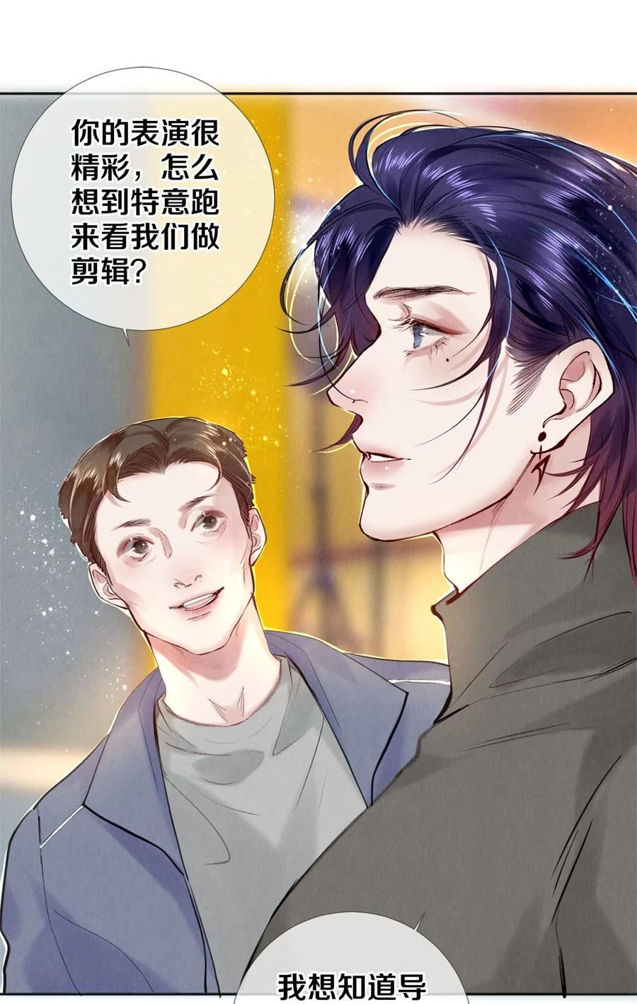 113 绿茶的挑拨离间3