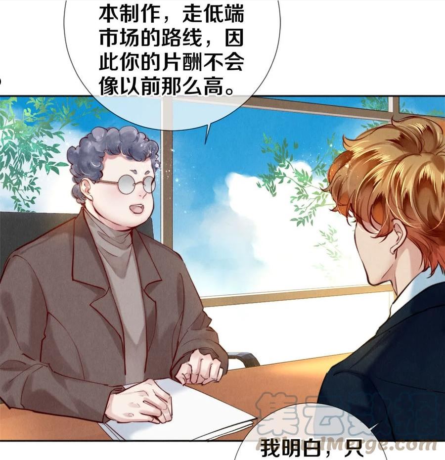 108 孔雀鱼之死4