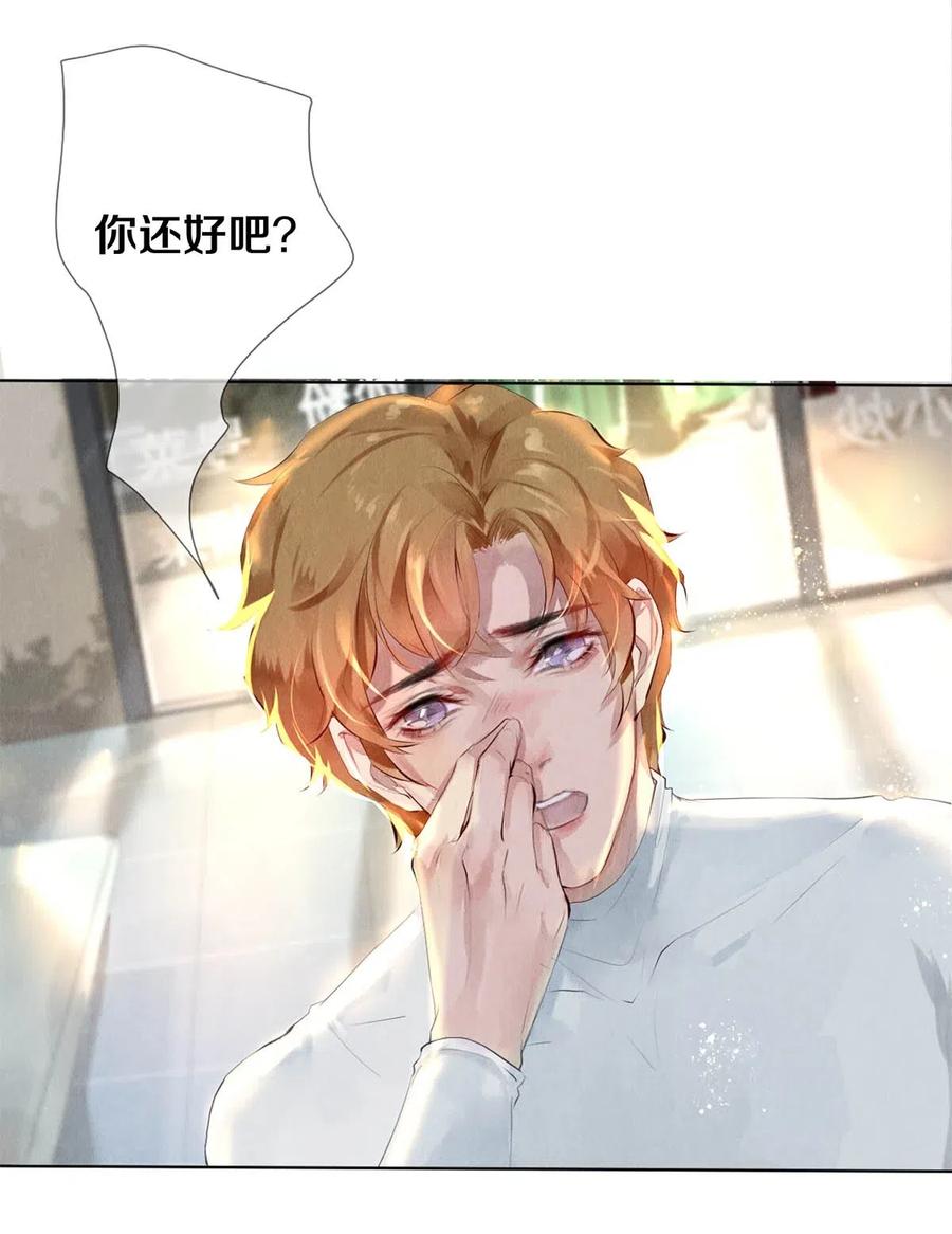 23 我是狐狸精吗2