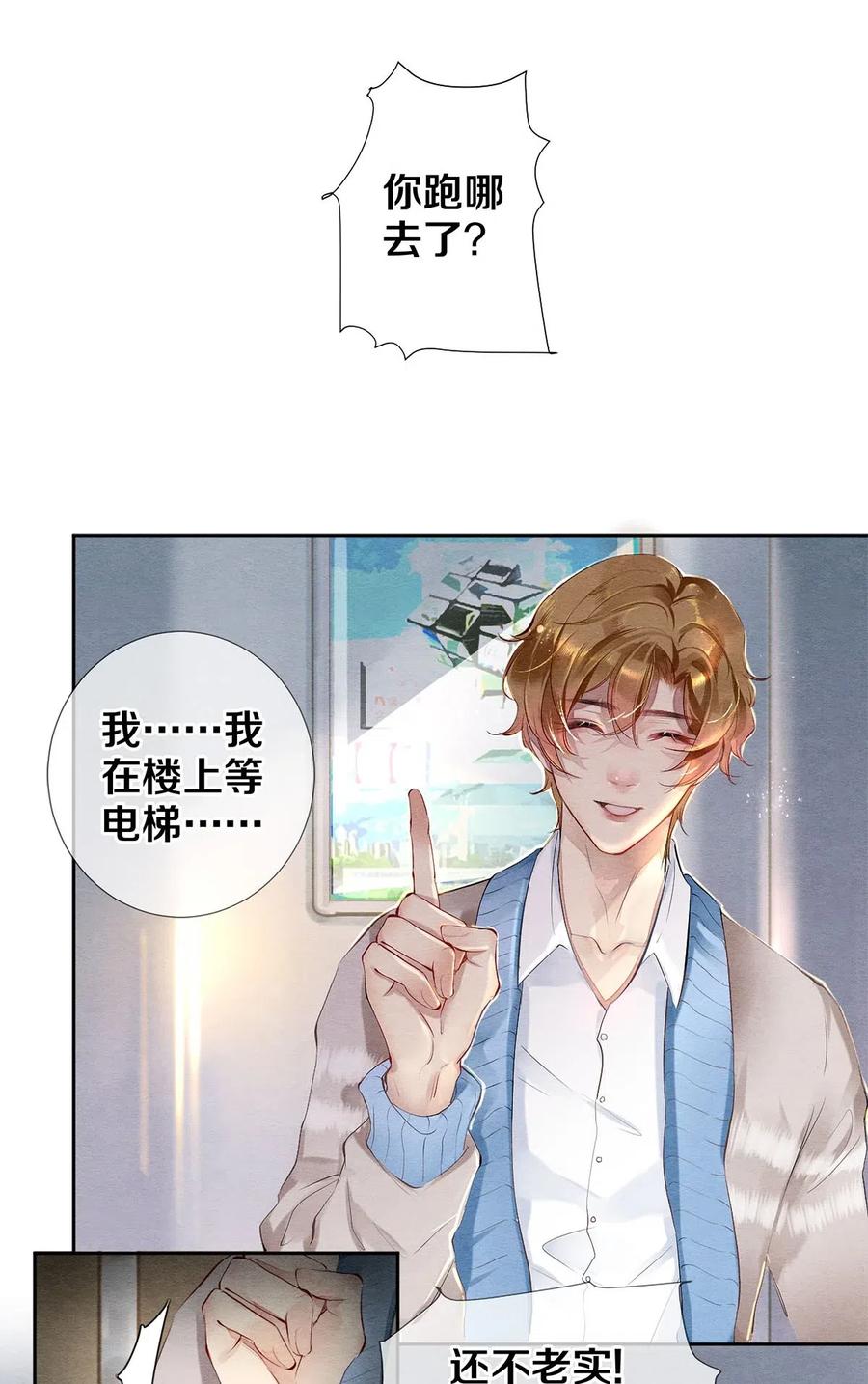 32 把他的签名洗掉，好吗？2