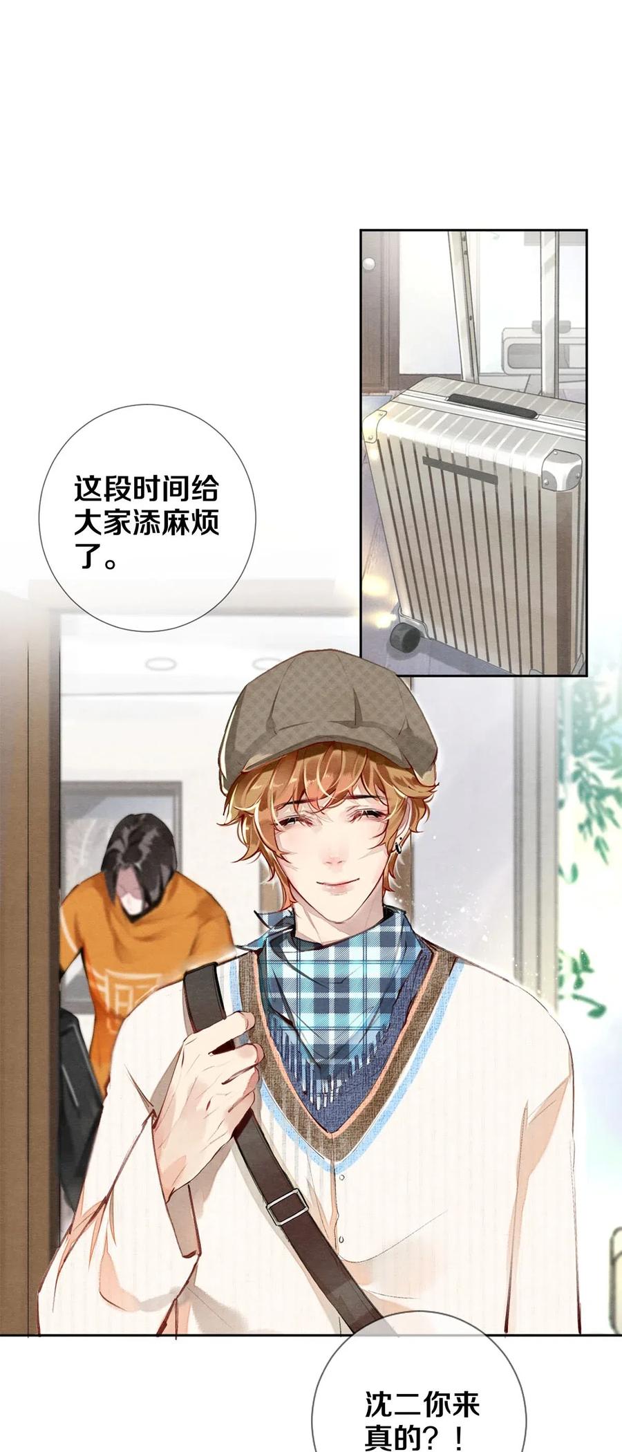 37 他不会回来了1