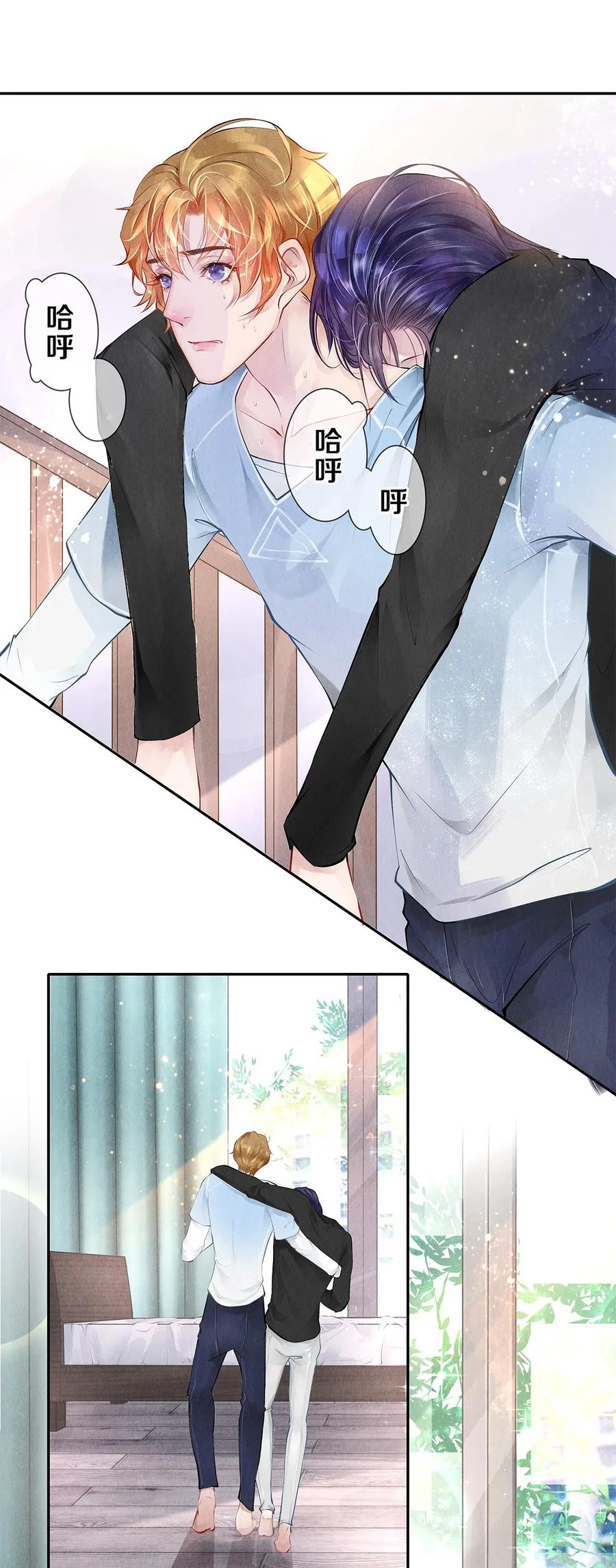 11 酒后要当心2