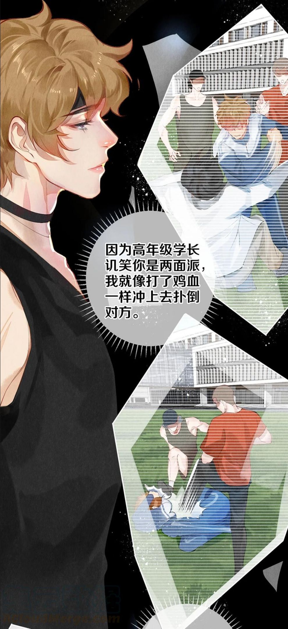 57 说你想成为我4